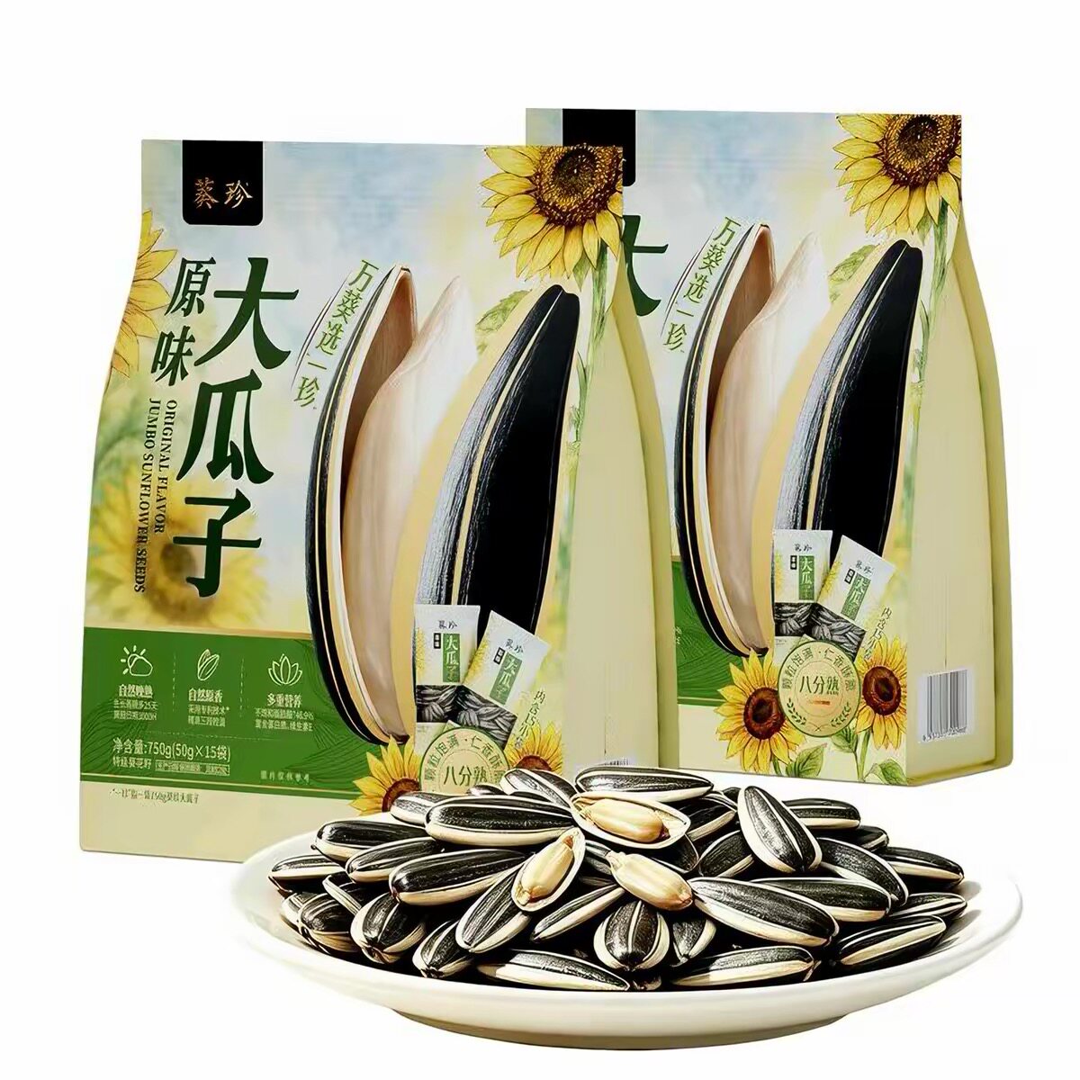 山姆葵珍原味大瓜子750g独立包装坚果炒货春节休闲零食小包装食品
