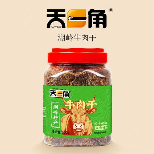 天一角牛肉干松木炭烤五香味大片手撕湖岭牛肉片即食解馋休闲零食