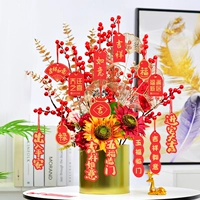 Час гармонии