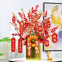 Пепси (14 заклинаний)