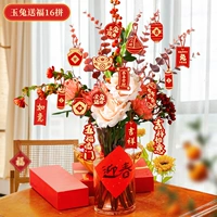 Нефритовый кролик дает благословения (16 булавок)