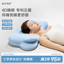 时光存折草本云朵枕头护颈椎助睡眠枕侧睡深睡记忆棉枕新年礼物