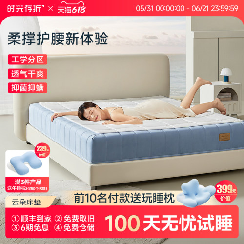 分区护腰，可拆面料