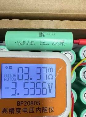 全新A-品亿纬21700电池动力高倍率大放电5000mah替50s穿越机航模