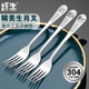 生肖款 304不锈钢叉子西餐餐叉家用主餐叉牛排叉吃面长柄沙拉叉