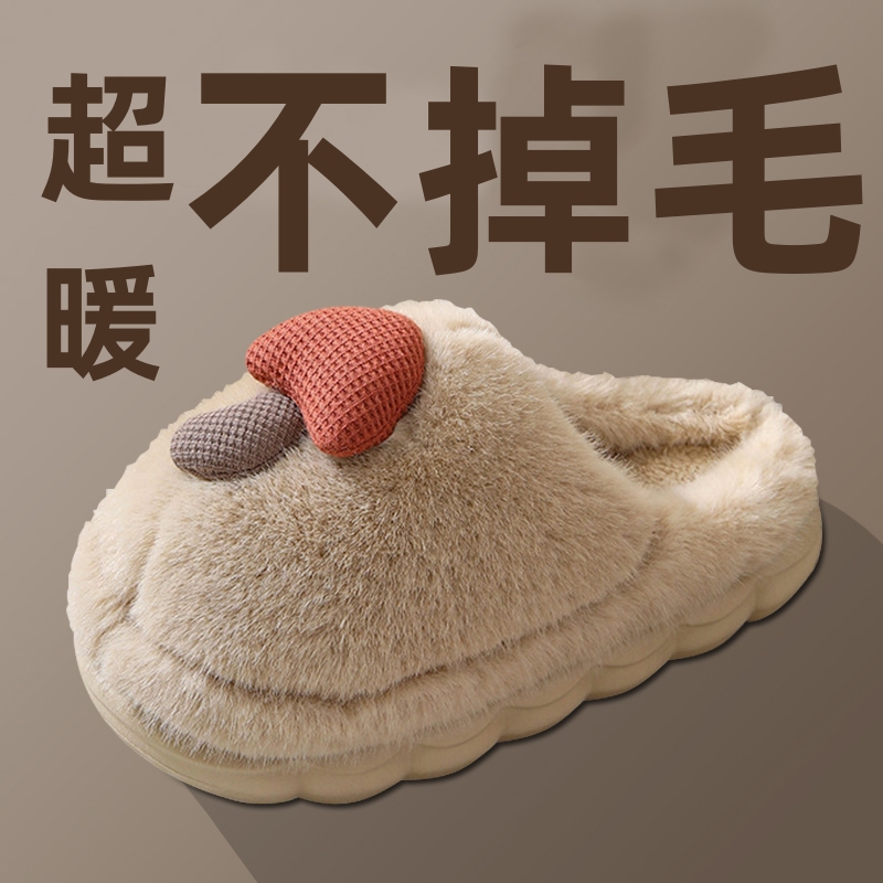 一家三口亲子蘑菇棉拖鞋防滑卡通
