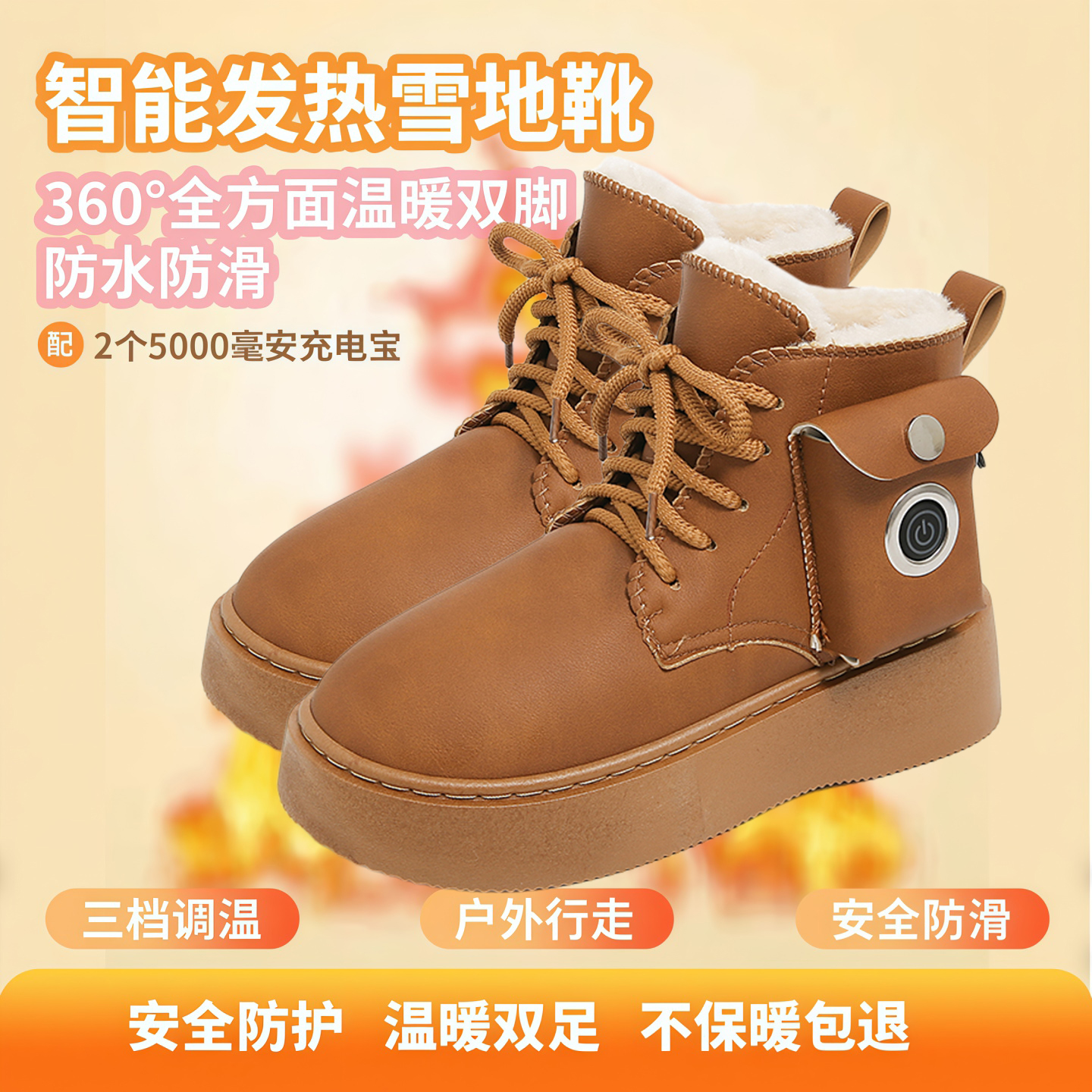 新款发热鞋女冬可行走雪地靴加绒保暖电暖防寒防水智能充电加热鞋