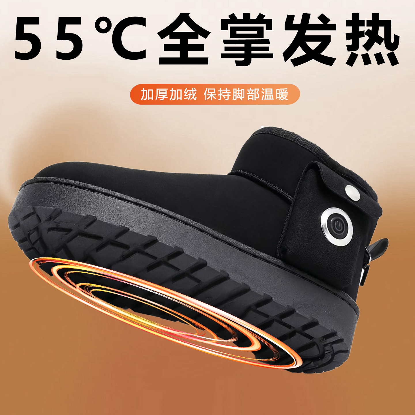 男款加热雪地靴冬季充电发热鞋加绒加厚可行走户外男防寒防水棉鞋