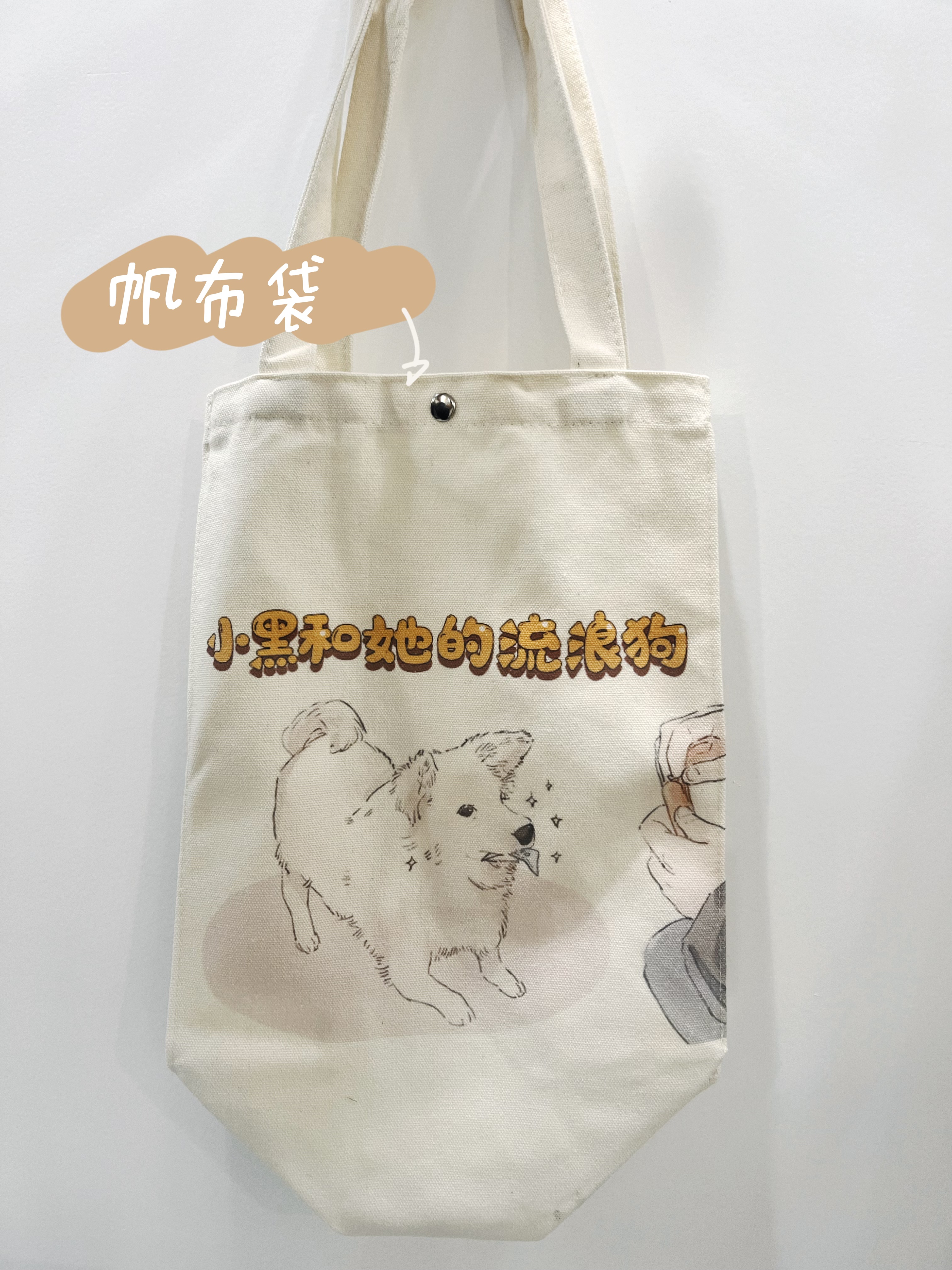 狗狗宠物帆布背包单肩手提包
