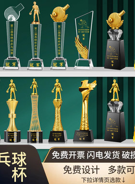 一站式购买运动奖杯款式齐全