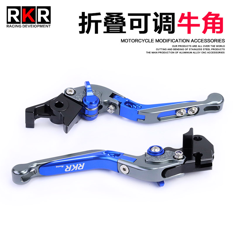 RKR适用铃木GSX250R改装牛角GW250离合手柄可调刹车拉杆DL250手把-封面