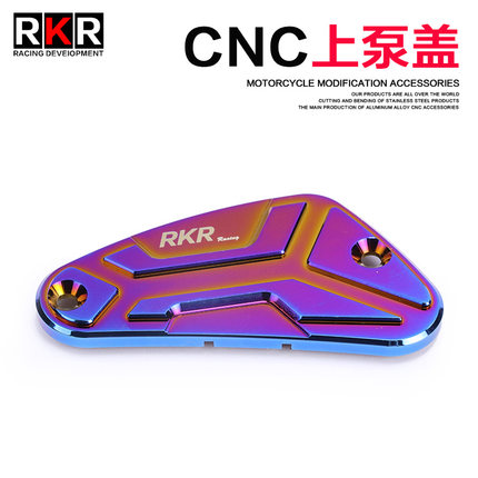 RKR适用于春风650NK上泵盖GT650国宾650TR/MT改装400NK刹车泵盖