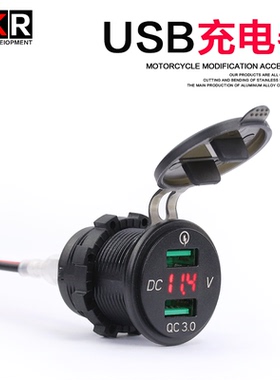 RKR适用于川崎Ninja400改装手机充电器 异兽Versys650导航USB接口