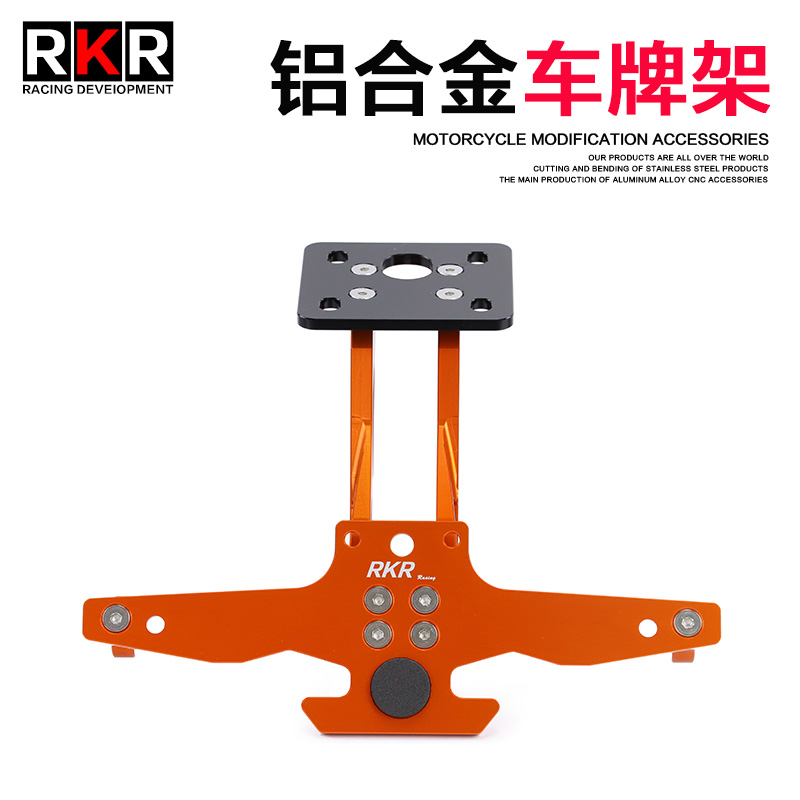 CNC铝合金制作 折叠可调