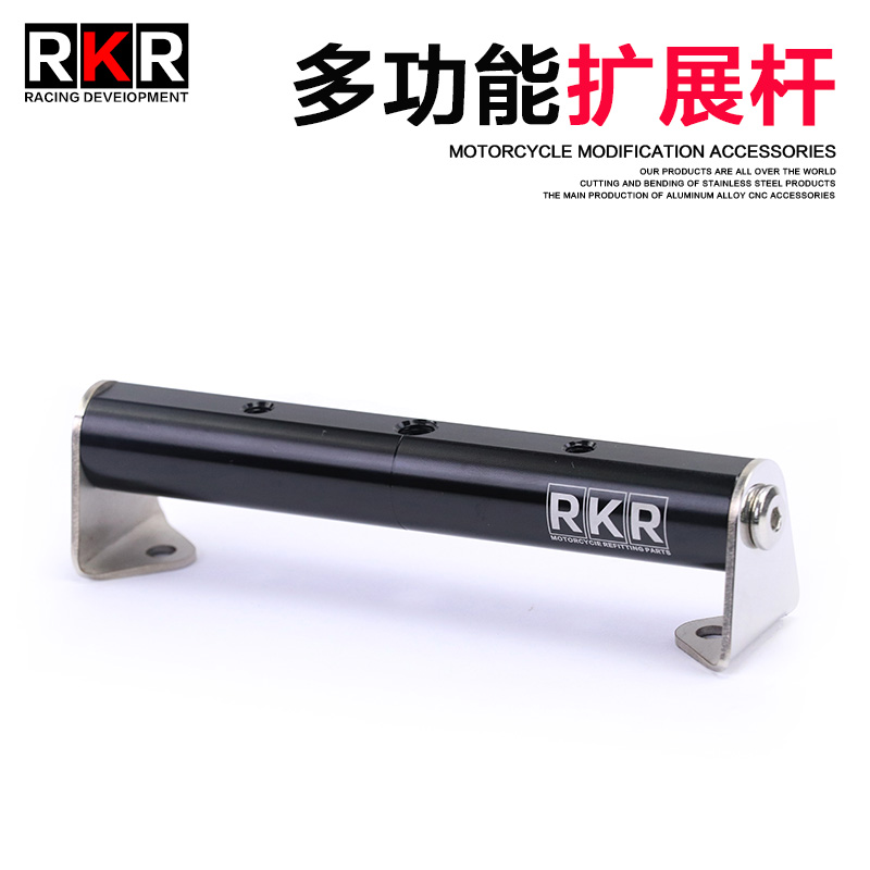 rkr适用钱江改装600手机支架导航