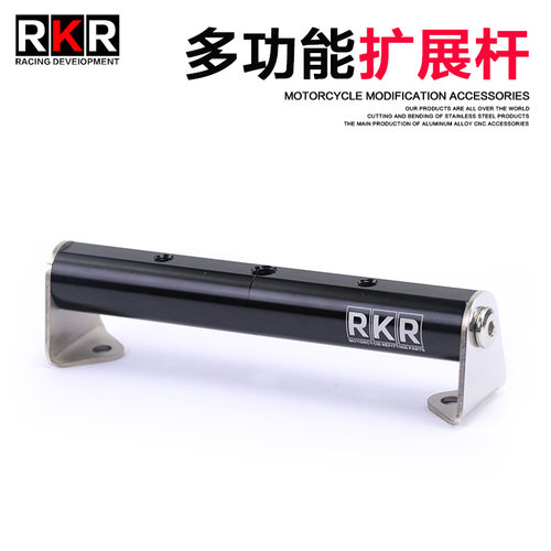 rkr适用钱江改装600手机支架导航