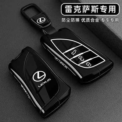 雷克萨斯专用钥匙套|炫酷黑武士