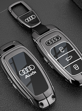 适用2025款奥迪A6L钥匙套A7L全A3L包Q7扣Q5L A4L壳A8L车用金属男