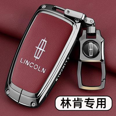 【官方推荐】林肯汽车专用钥匙套