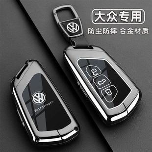 26款 大众迈腾B9钥匙套凌渡途观L朗逸pro揽镜id3途昂4高尔夫8壳扣