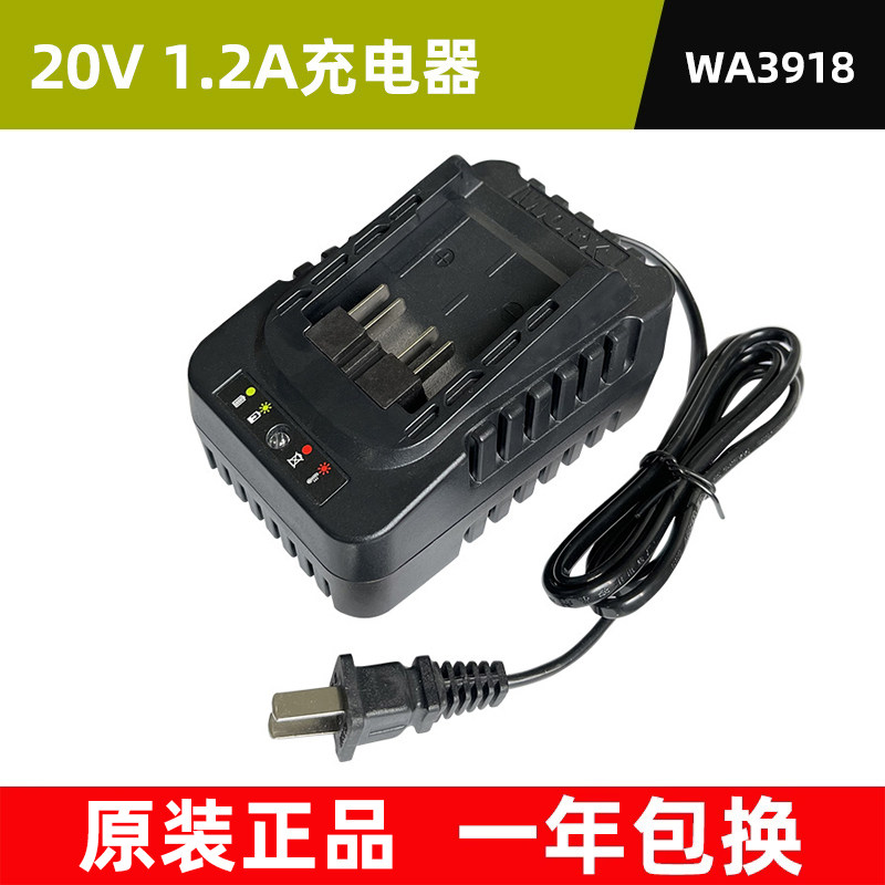 VICKERS 20V 리튬 배터리 4.0|5.0A|6.0A 배터리 팩 충전기 WA3406|WA3027|WA3016