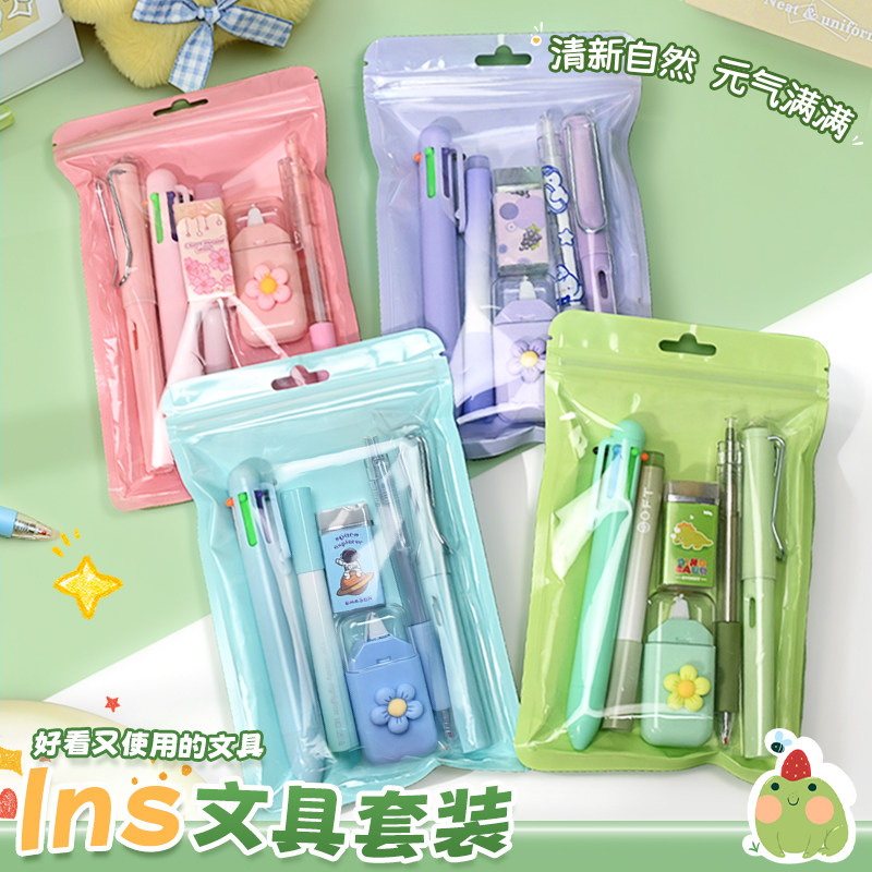 渐变文具套装6件套小学生专用开学礼物奖励礼品伴手礼橡皮铅笔生日礼物女生学习实用文具男孩女孩必备幼儿园