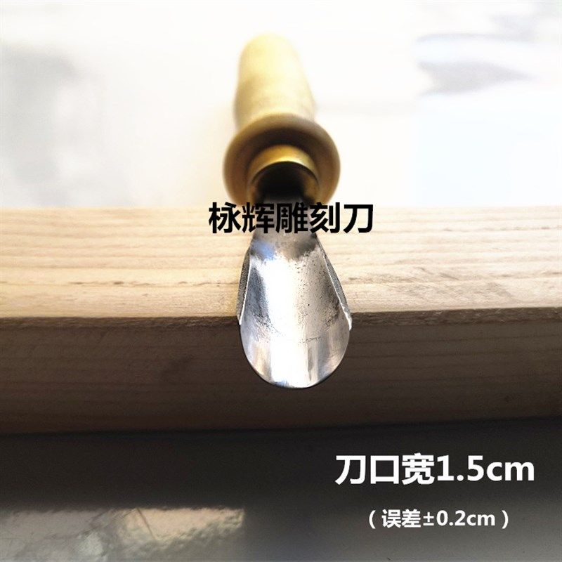 U型雕刻刀东阳手工木雕刀修光刀雕花刀雕刻工具特圆刀\装好柄磨好,搬运/仓储/物流设备,机械式停车设备（立体停车库）,淘宝优惠券,粉丝福利购,淘宝优惠卷