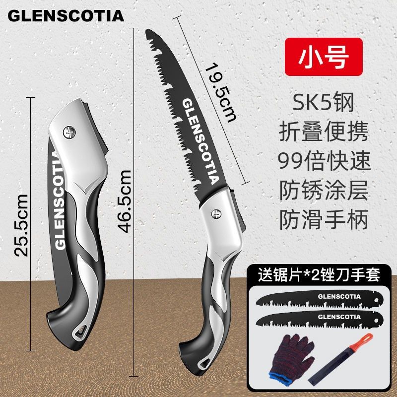 德国精工锯子锯树神器园林伐木头工具户外折叠锯日本家用手工锯,工业油品/胶粘/化学/实验室用品,实验室漏斗,淘宝优惠券,粉丝福利购,淘宝优惠卷