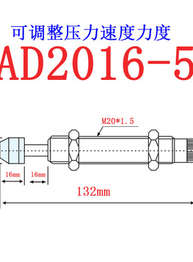 亚德客油压缓冲器AD1612/1620/2016/2020/2025/2030/2050/-5N可调