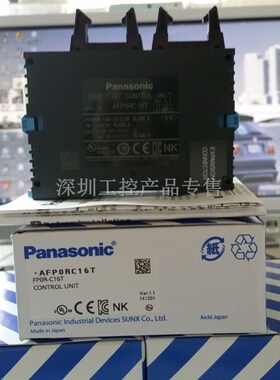 松下PLC AFP0RC16T FP0R-C16T AFPORC16T FPOR-C16T