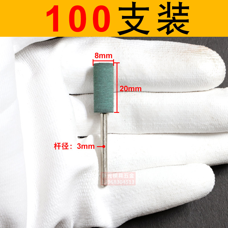 橡胶打磨头 打磨玉石 玛瑙雕刻工具 翡翠抛光 橡胶打磨头棒,搬运/仓储/物流设备,机械式停车设备（立体停车库）,淘宝优惠券,粉丝福利购,淘宝优惠卷