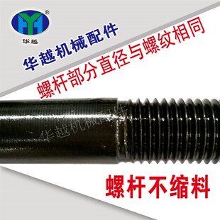 T型螺丝m18T型螺栓压板螺丝压板T型螺栓T型帽螺丝螺栓m16m20m22