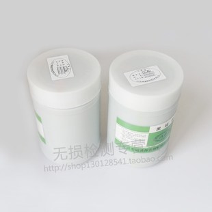 湿法黑磁粉 HK-1型 400目 350目 用水或油探伤耗材黑磁粉