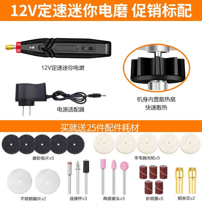 电磨机小型手持打磨机玉石木雕电动抛光神器切割雕刻工具迷你电钻,搬运/仓储/物流设备,机械式停车设备（立体停车库）,淘宝优惠券,粉丝福利购,淘宝优惠卷