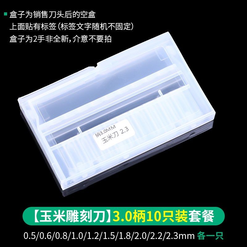 电动钨钢雕刻刀小型牙机刀头钻头木工木雕核雕雕刻针磨头工具套装,搬运/仓储/物流设备,机械式停车设备（立体停车库）,淘宝优惠券,粉丝福利购,淘宝优惠卷