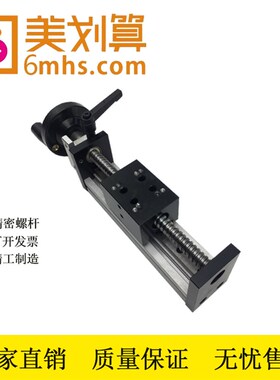 40款CBX单线轨精密滚珠丝杆数控直线模组十字滑台配步进伺服电机