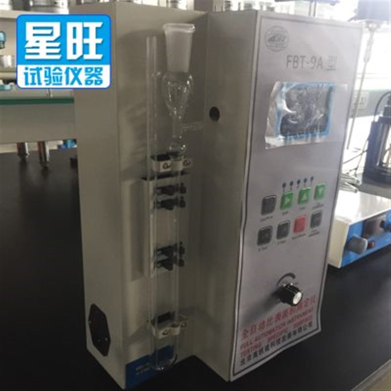 FBT-9型全自动水泥勃氏比表面积测定仪 新标准数显