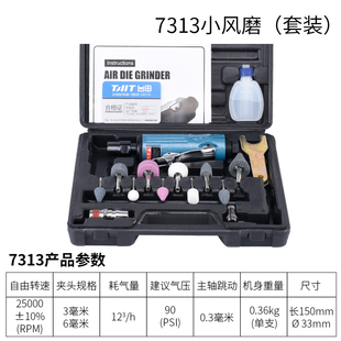 台田气动工业级大小风磨刻磨机抛光机轮胎补胎工具打磨机
