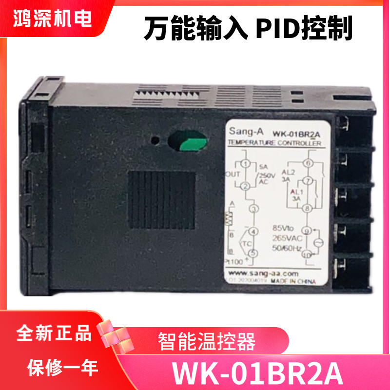 WK-01BR2A智能LCD数显温控器温控仪表温度控制器继电器触点输出