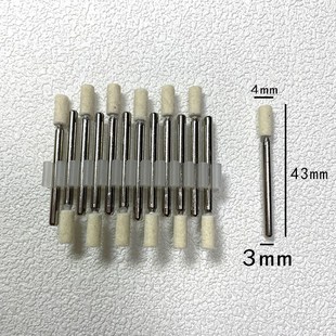 锐抛光抛光羊毛磨头镜面抛光模具工具打磨翡翠玻璃研头3软圆新款