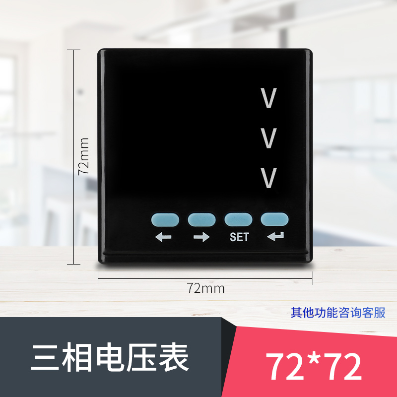 三相多功能电表数显脉冲数码监测电力仪表单相电压电流液晶rs485