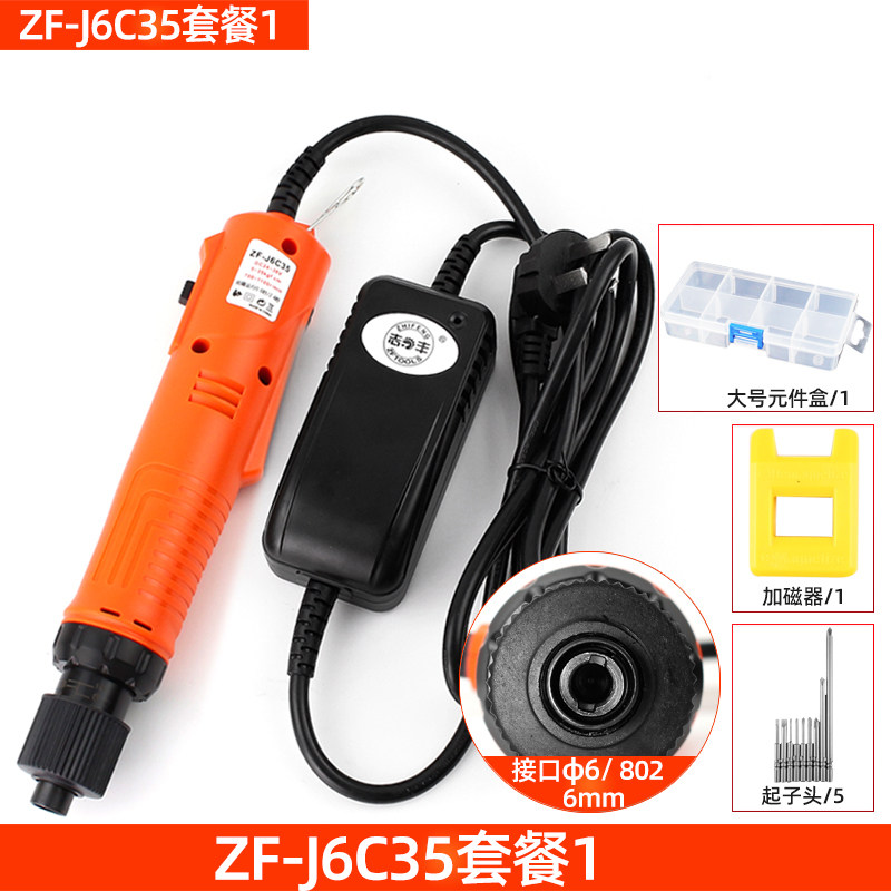 志丰电动螺丝刀工业级大扭力电批起子锁螺丝批220V直插式直柄调速,个性定制/设计服务/DIY,明信片定制,淘宝优惠券,粉丝福利购,淘宝优惠卷