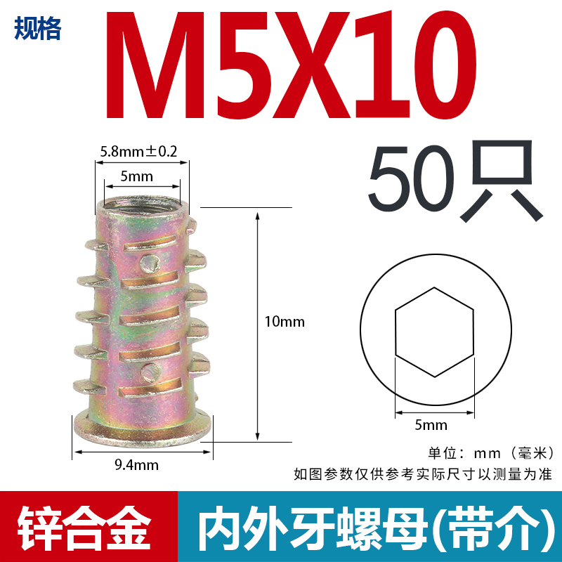 木工内外牙螺母沉头内六角家具螺帽预埋件梯形螺丝帽M4M5M6M8/M10