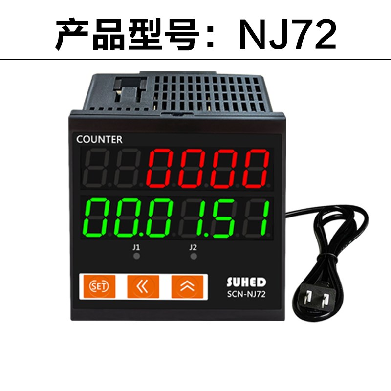 马达电机速表转测209速应仪传感转数显示控制光电开关霍尔感器SCN