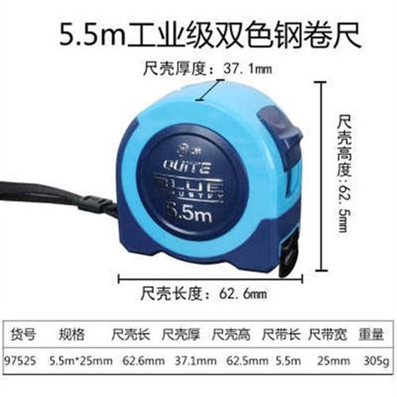 直销奇特 工业级钢卷尺米尺3.5米5.5米盒尺测量工具 工程尺子木工,搬运/仓储/物流设备,机械式停车设备（立体停车库）,淘宝优惠券,粉丝福利购,淘宝优惠卷
