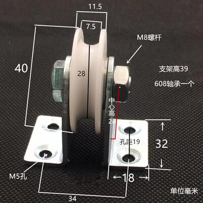 支架塑料滑轮轨道轮HVU槽底座轴承轮滚轮圆管尼龙导向轮滚轮吊轮