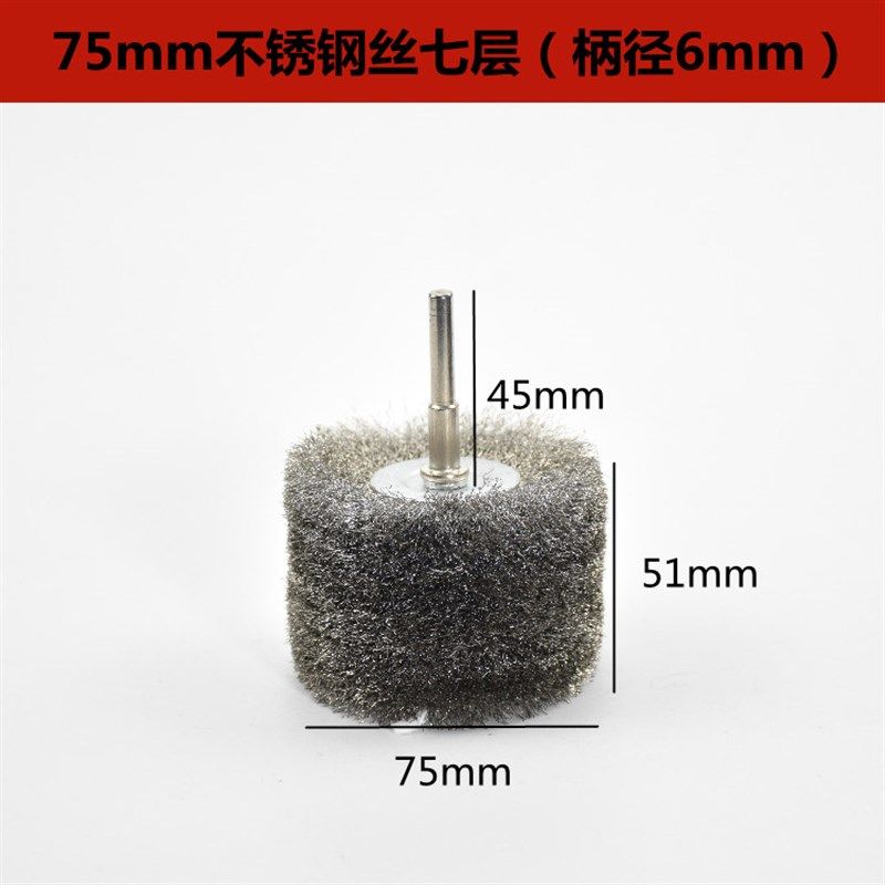 钢丝刷带柄不锈钢丝轮打磨除锈神器电动清洁刷木雕抛光工具打磨头,搬运/仓储/物流设备,机械式停车设备（立体停车库）,淘宝优惠券,粉丝福利购,淘宝优惠卷