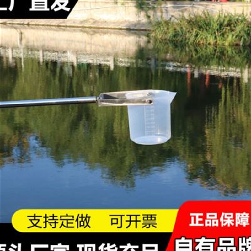 伸缩杆采样器/采水器污水河道湖泊采样桶井口管道窨井取样器水质