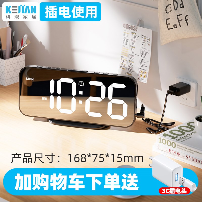 电子时钟闹钟客厅钟表家用电视柜智能数字挂钟台式摆件卧室床头钟