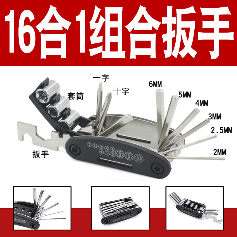 便携折叠式内六角扳手套装梅花内六角十字一字螺丝刀梅花内六角,个性定制/设计服务/DIY,明信片定制,淘宝优惠券,粉丝福利购,淘宝优惠卷